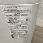 Panasonic（パナソニック）5.0キロ 全自動洗濯機 NA-F5B1 2023年製