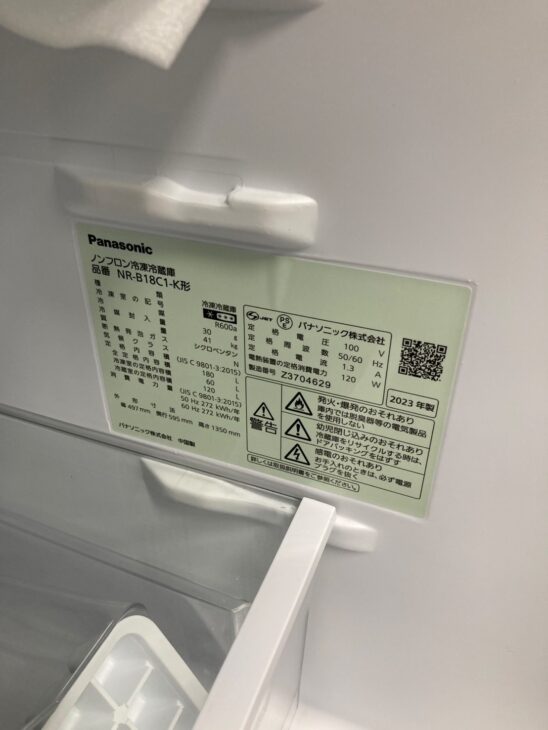 美品（高価査定）パナソニック 2ドア冷蔵庫 NR-B18C1-K 2023年製 広島