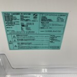 Haier（ハイアール）218L 2ドア冷蔵庫 JR-NF218B 2020年製