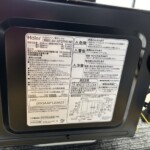 Haier（ハイアール）電子レンジ JM-XP2FH18G 2023年製