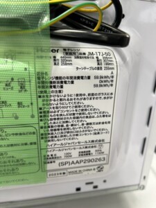 Haier(ハイアール)電子レンジ JM-17J-50 2023年製
