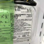 Haier（ハイアール）電子レンジ JM-17J-50 2023年製