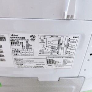 Haier(ハイアール)4.5キロ 全自動洗濯機 JW-U45EA 2023年製