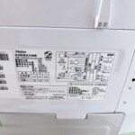 Haier（ハイアール）4.5キロ 全自動洗濯機 JW-U45EA 2023年製
