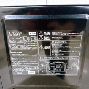 IRIS OHYAMA(アイリスオーヤマ)オーブンレンジ MO-T1501-B 2023年製