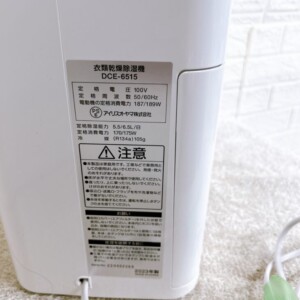 IRIS OHYAMA(アイリスオーヤマ)衣類乾燥除湿機 DCE-6515 2023年製