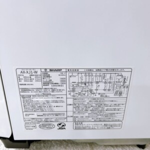 SHARP(シャープ)ヘルシオ ウォーターオーブン AX-XJ1-W 2021年製