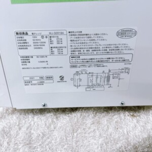 無印良品 電子レンジ MJ-SER18A 2021年製