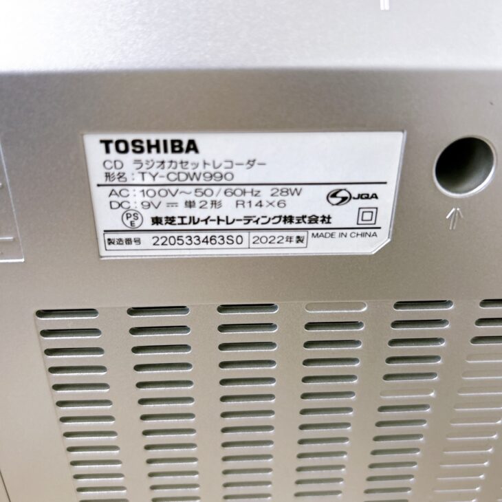 東京都世田谷区】TOSHIBA(東芝) CDラジカセ TY-CDW990を買取しま