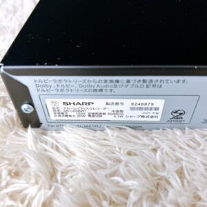 SHARP(シャープ)ブルーレイディスクレコーダー 2B-C05BW1 2020年製