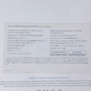 Apple(アップル)MacBook Air A1465 11インチ 4GB/128GB Core i5