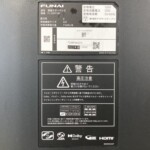 FUNAI（フナイ）32型液晶テレビ FL-32HF140 2023年製