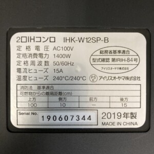IRIS OHYAMA(アイリスオーヤマ)2口IHコンロ IHK-W12SP-B 2019年製