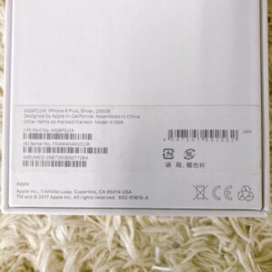 Apple(アップル)iPhone8 plus 256GB シルバー A1898