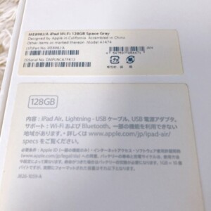Apple(アップル)iPad Air 第1世代 A1474 Wi-Fiモデル 128GB スペースグレイ