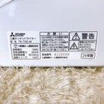 MITSUBISHI（三菱）キッチンドライヤー TK-TS5-W 2021年製