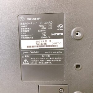 SHARP(シャープ)24型液晶テレビ 2T-C24AD 2021年製
