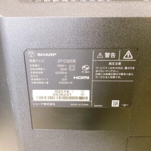 SHARP(シャープ)32型液晶テレビ 2T-C32DE 2023年製