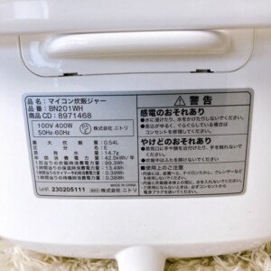 NITORI(ニトリ)マイコン炊飯ジャー BN201WH 2023年製