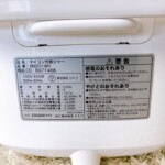 NITORI（ニトリ）マイコン炊飯ジャー BN201WH 2023年製