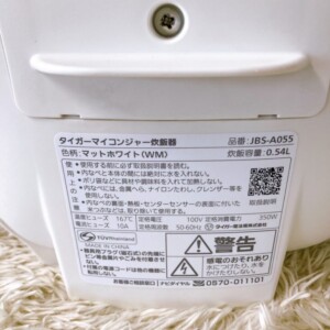 TIGER(タイガー)マイコンジャー炊飯器 JBS-A055 2022年製