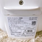 TIGER（タイガー）マイコンジャー炊飯器 JBS-A055 2022年製