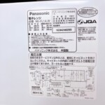 Panasonic（パナソニック）電子レンジ NE-FL1A-W 2024年製