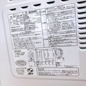 SHARP(シャープ)電子レンジ RE-M16A-W 2023年製