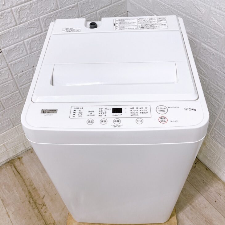 YAMADA（ヤマダ）4.5キロ 全自動洗濯機 YWM-T45H1 2022年製