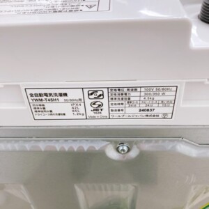 YAMADA(ヤマダ)4.5キロ 全自動洗濯機 YWM-T45H1 2022年製