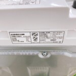 YAMADA（ヤマダ）4.5キロ 全自動洗濯機 YWM-T45H1 2022年製