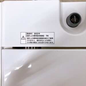 YAMADA(ヤマダ)4.5キロ 全自動洗濯機 YWM-T45H1 2022年製