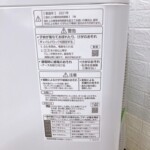 Panasonic（パナソニック）5.0キロ 全自動洗濯機 NA-F50B14 2021年製