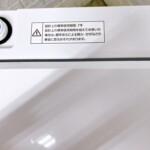 IRIS OHYAMA（アイリスオーヤマ）6.0キロ 全自動洗濯機 IAW-T602E 2021年製