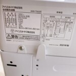 IRIS OHYAMA（アイリスオーヤマ）6.0キロ 全自動洗濯機 IAW-T602E 2021年製