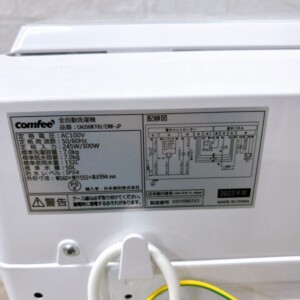 comfee(コンフィー)7.0キロ 全自動洗濯機 CAC06W70U/EWW-JP 2023年製