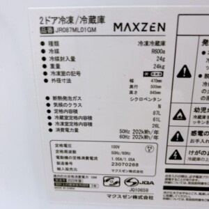 MAXZEN(マクスゼン)87L 2ドア冷蔵庫 JR087ML01GM 2023年製