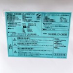 Haier（ハイアール）173L 2ドア冷蔵庫 JR-XP2NF173F 2020年製