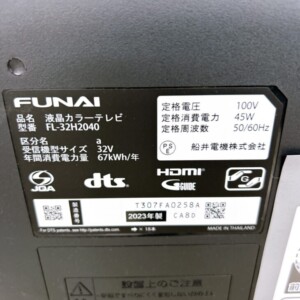 FUNAI(フナイ)32型液晶テレビ FL-32H2040 2023年製