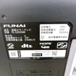 FUNAI（フナイ）32型液晶テレビ FL-32H2040 2023年製