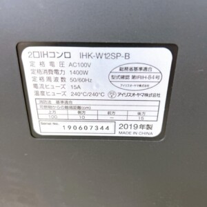 IRIS OHYAMA(アイリスオーヤマ)2口IHコンロ IHK-W12SP-B 2019年製
