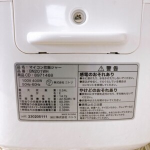 NITORI(ニトリ)マイコン炊飯ジャー BN201WH 2023年製