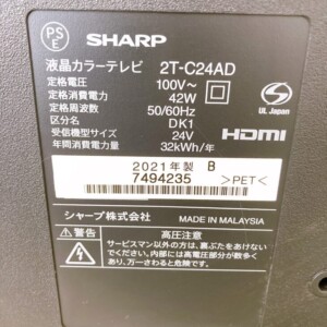 SHARP(シャープ)24型液晶テレビ 2T-C24AD 2021年製