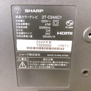 SHARP(シャープ)24型液晶テレビ 2T-C24AC1 2020年製