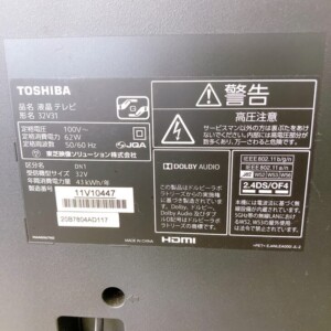 TOSHIBA(東芝)32型液晶テレビ 32V31 2020年製