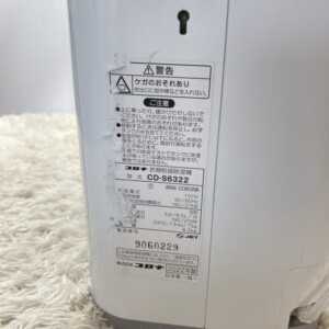 CORONA(コロナ)衣類乾燥除湿機 CD-S6322 2022年製