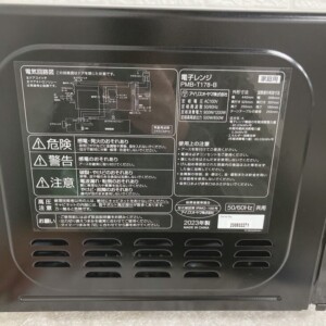 IRIS OHYAMA(アイリスオーヤマ)電子レンジ PMB-T178-B 2023年製