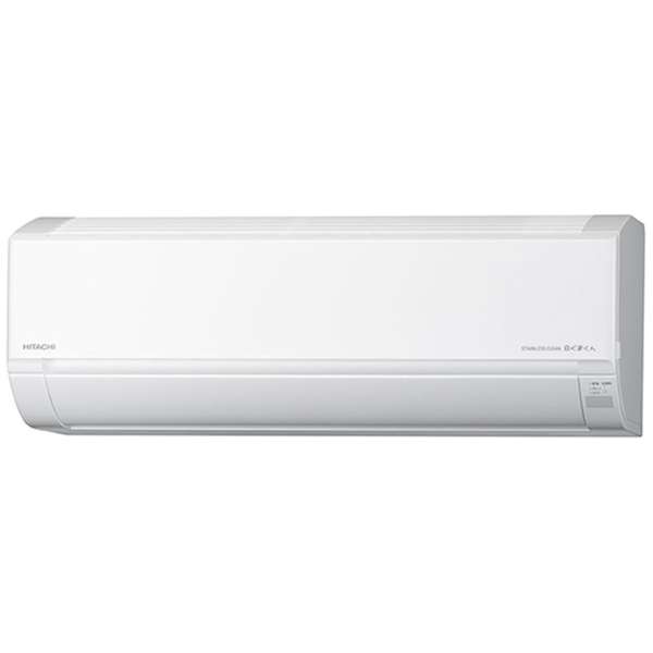 RAS-D22LBK-W 買取