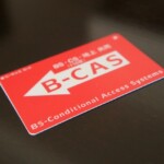 B-CASカードの取り扱い