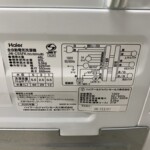 JW-C55FK　型番